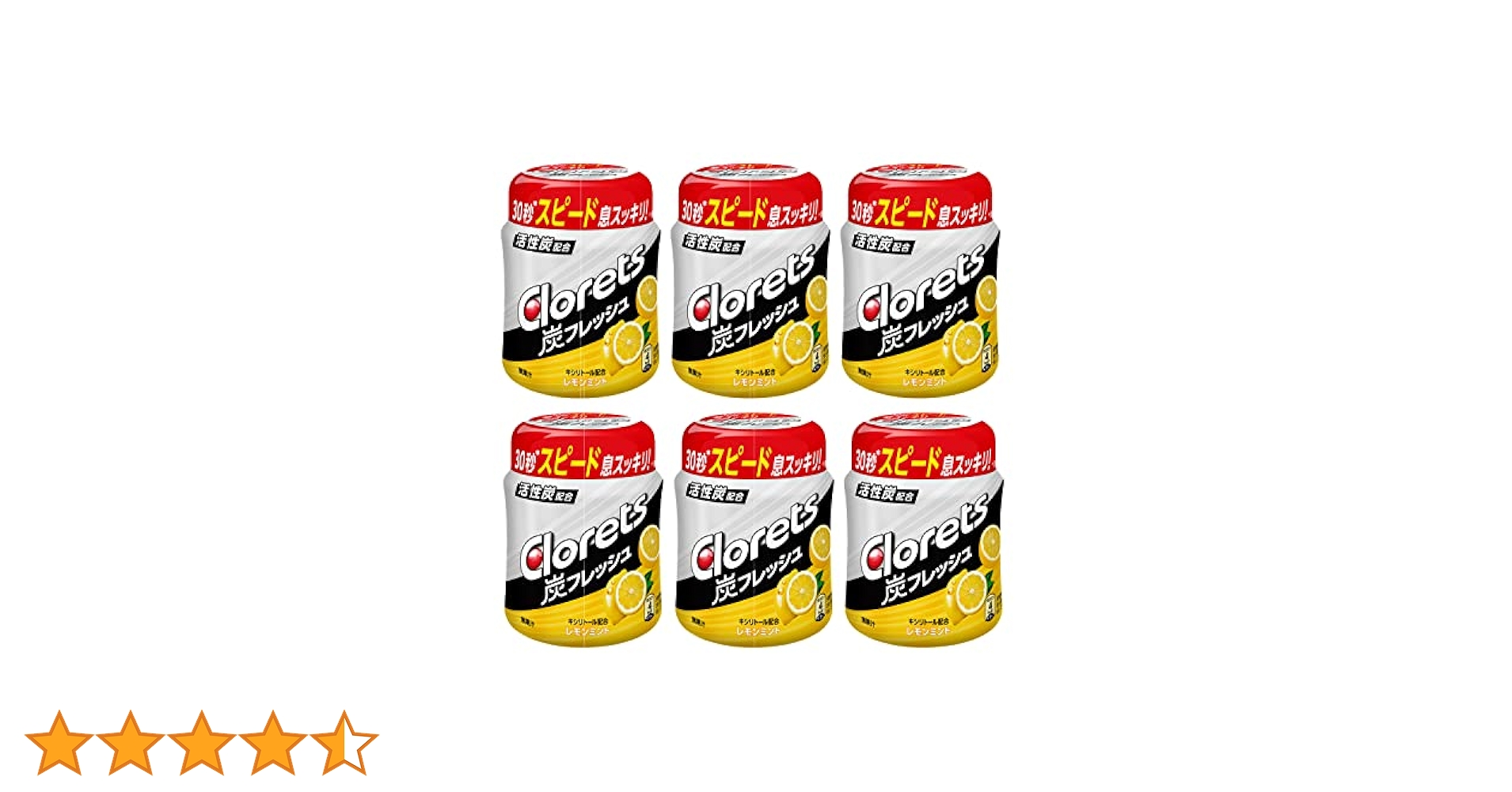 Amazon | クロレッツ 炭フレッシュ レモンミント ボトルガム
